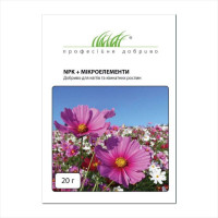 Удобрение для цветов и комнатных растений «Новоферт» - 20 грамм