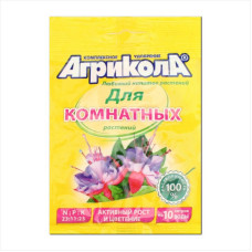 Fertilizer for indoor plants «Agricola» - 25 grams