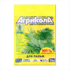 Fertilizer for palm «Agricola» - 20 grams