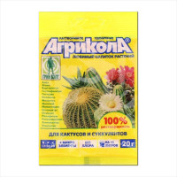 Добриво для кактусів та сукулентів «Агрікола» – 20 грамів