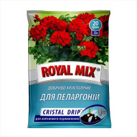 Добриво для пеларгоній «ROYAL MIX» – 20 грамів