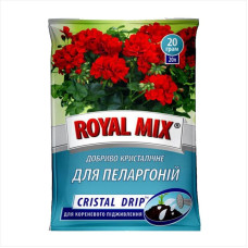 Fertilizer for pelargoniums «ROYAL MIX» - 20 grams