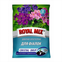 Добриво для фіалок, глоксиній, сенполій «ROYAL MIX» – 20 грамів