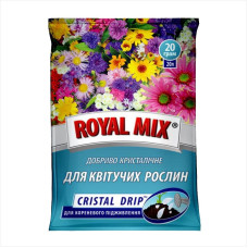 Удобрение для цветущих растений «ROYAL MIX» - 20 грамм