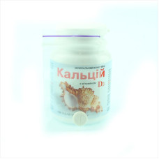 Добриво «Кальцій із вітаміном D3» –  1 таблетка