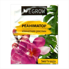 Реаніматор кімнатних рослин «EGROW» – 5 мл