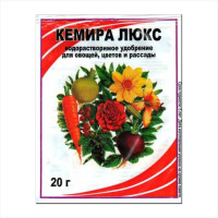 Fertilizer universal «Kemira Lux» - 20 grams