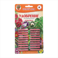 Fertilizer sticks for plant pests «Clear Leaf» - 20 pieces