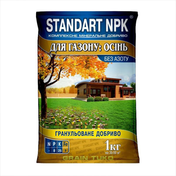 Fertilizer for lawn (autumn) «STANDART NPK» - 1 kg