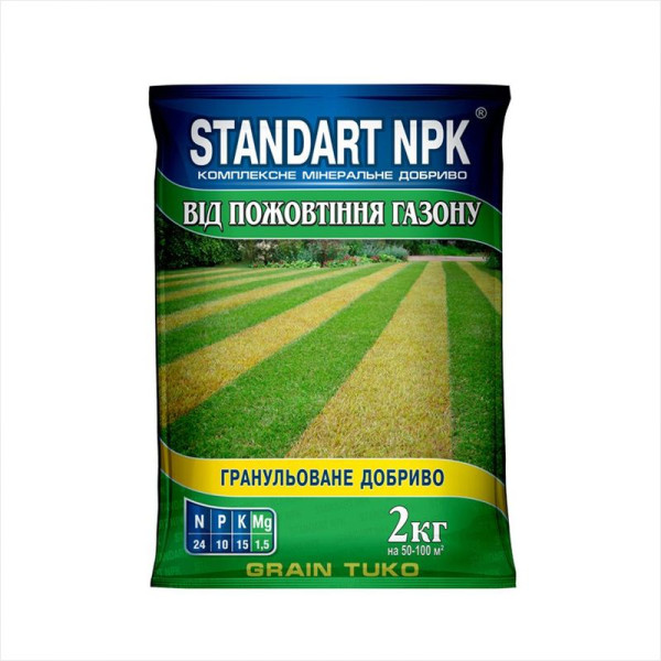 Fertilizer for lawns against yellowing «STANDART NPK» - 2 kg