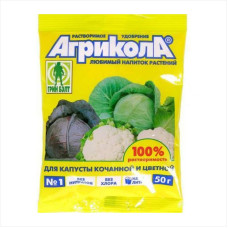 Добриво для капусти качанної та цвітної «Агрікола» – 50 грамів