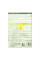Fertilizer «PLANTAFOL - flowering (10-54-10)» - 25 grams