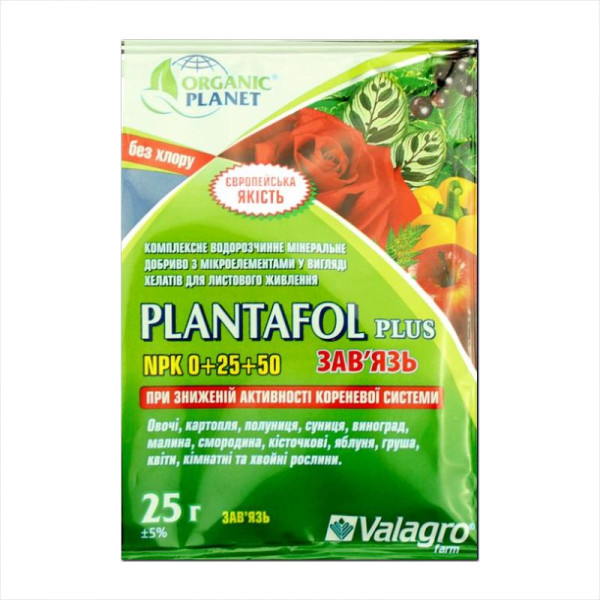 Fertilizer «PLANTAFOL - ovary (0-25-50)» - 25 grams