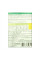 Fertilizer «PLANTAFOL - fruit ripening (5-15-45)» - 25 grams