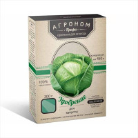 Fertilizer for cabbage «Agronomist Pro» - 300 grams