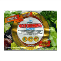 Fungicide + adhesive «Cabbage herbalist» - 5 ml + 5 ml