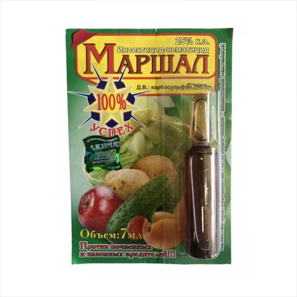 Insecticide «Marshal» - 7 ml