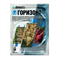 Herbicide «Horizon» - 20 ml