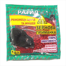 Rodenticide «Ratid-1» - 100 grams