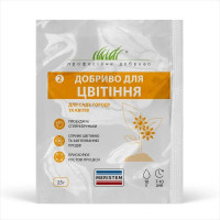 Добриво «Для цвітіння» – 25 грамів