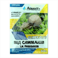 Limacidae «Slimex Plus» - 50 grams