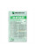 Fungicide «Fital» - 20 ml