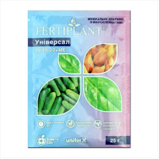 Fertilizer «Fertiplant Universal 20-20-20» - 25 grams