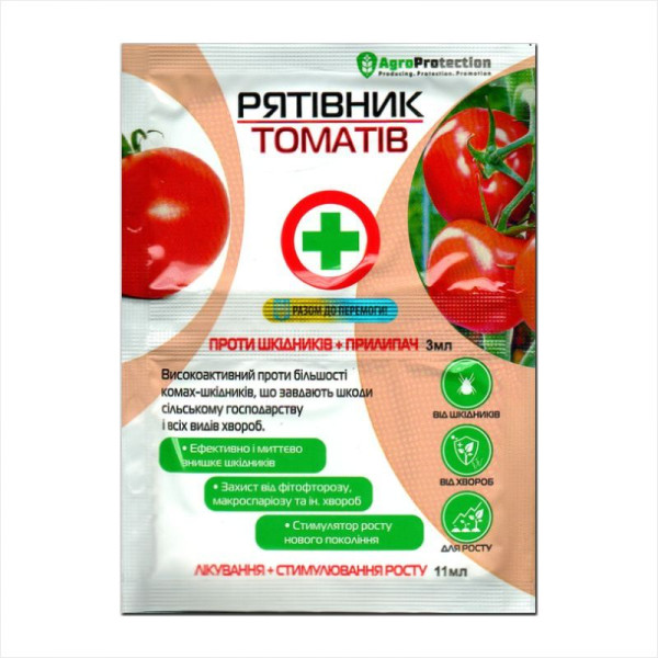 «Tomato rescuer» + adhesive - 3 ml + 11 ml