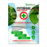 «Рятівник хвої та газону» + прилипач – 3 мл + 11 мл