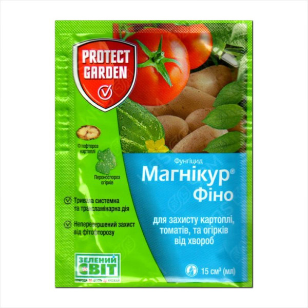 Фунгіцид «Магнікур Фіно» (Інфініто) - 15 мл