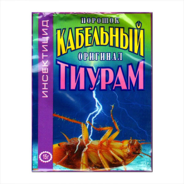 Insecticide «Thiuram» - 15 grams