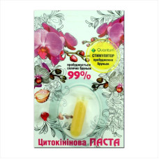 Cytokinin paste - 2 ml