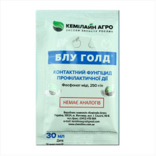 Fungicide «Blue Gold» - 30 ml
