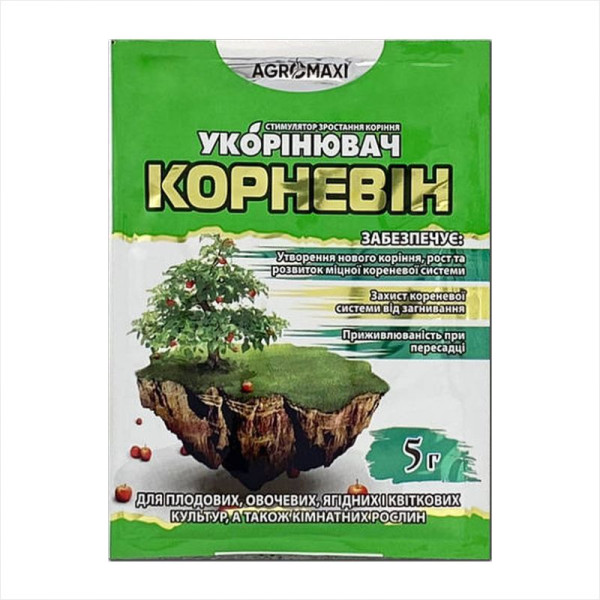 Growth stimulator «Kornevin» - 5 grams
