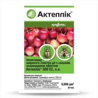 Insecticide «Actellic» - 6 ml
