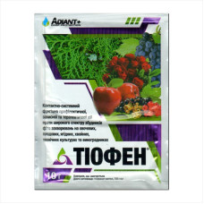 Фунгіцид «Тіофен» - 10 грамів