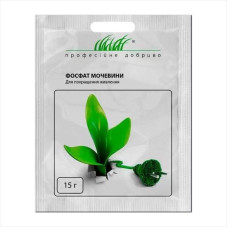 Добриво «Фосфат сечовини» – 15 грамів
