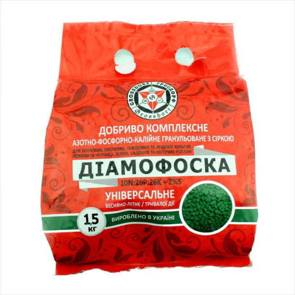 Добриво «Діамофоска (N10:P26:K26+2S)» – 1.5 кг