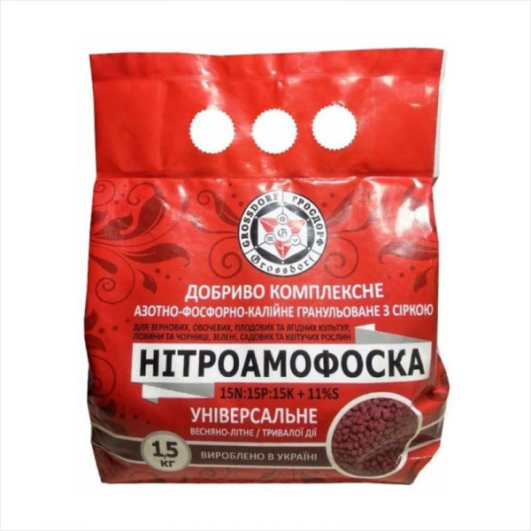 Добриво «Нітроамофоска (N15:P15:K15+11S)» –  1.5 кг