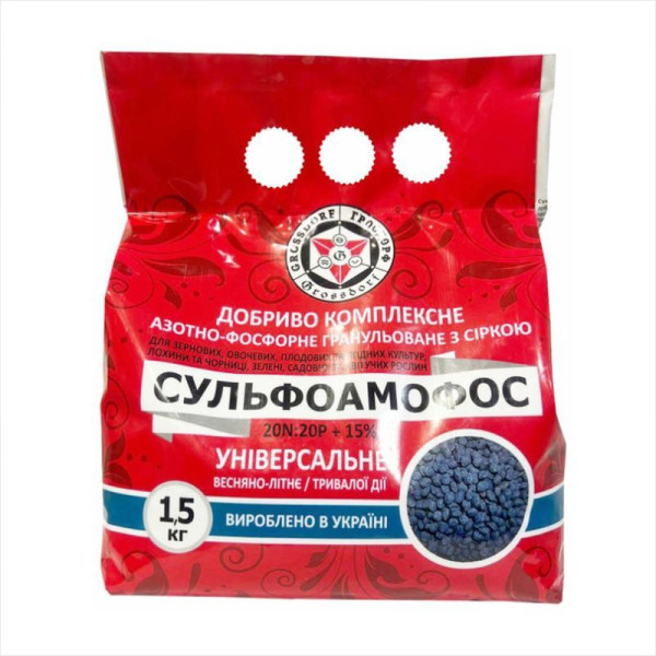 Добриво «Сульфоаммофос (N20:P20+15S)» –  1.5 кг