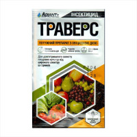 Insecticide «Travers» - 4 grams