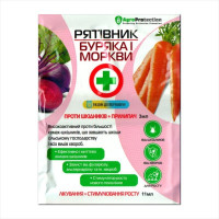 «Beet and carrot rescuer» + adhesive - 3 ml + 11 ml