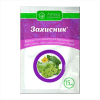 Фунгіцид «Захисник» - 15 мл